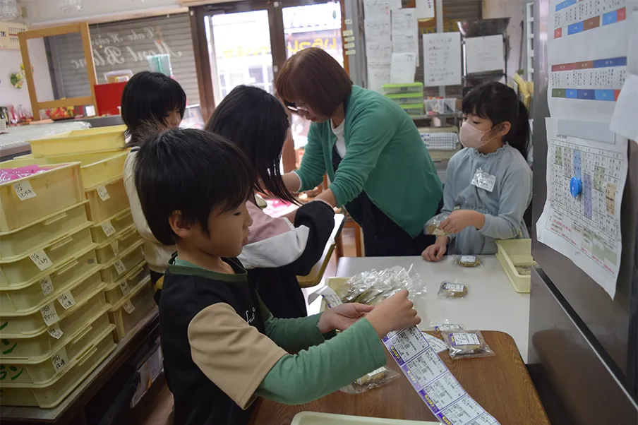 総合的な学習の時間